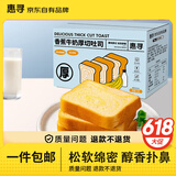 惠寻紫薯牛奶厚切吐司面包120g休闲食品下午茶代餐 香蕉牛奶120g