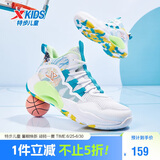 特步（XTEP）儿童童鞋男女童缓震耐磨实战篮球鞋 特步白/智能蓝 39码