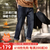 骆驼加绒三防牛仔裤男秋冬直筒加厚休闲长裤子新复古回潮M13CAJB091 宝蓝 32