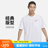 耐克(NIKE)男短袖T恤 中考祝福礼物 考试全对HF6594-100 白L
