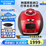 福库（CUCKOO）【5万+评价】韩国原装进口电饭煲1.8倍高压IH电磁加热家用多功能电饭锅电炖锅煮粥锅迷你小型锅 【黑红色旗舰机】5L（2-10人） 5L