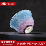 景德镇陶瓷手工扒花主人杯家用颜色釉渐变功夫茶杯单个礼盒装送长辈礼品 扒花单杯-浮生若梦70ml1只