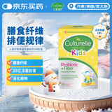 康萃乐康萃乐益生菌婴幼儿益生元膳食纤维助消食24袋 调理肠胃肠道便秘