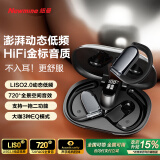 纽曼 Q11【声学旗舰】蓝牙耳机挂耳式骨传导概念开放式不入耳运动跑步通话降噪高端音质适用苹果华为黑