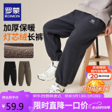 罗蒙童装男童加绒裤子2025春季儿童一体绒灯芯绒宽松长裤 深灰 130