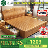 沐晨 床 实木床1.8x2米现代中式主卧大床高箱可储物家用单双人床婚床 榉木色 单床 1500mm*2000mm 气压床