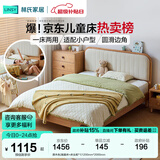 林氏家居儿童床地台床青少年男孩床单人双人床儿童房国家补贴加宽床KN5A 原木色|高脚床+床头柜*1 1500mm*2000mm