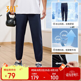 361°裤子夏季男防晒休闲运动裤跑步宽松九分裤束脚裤652414706H-2