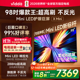 Vidda X Mini  海信电视98寸【伸缩挂架送装一体】Mini LED 柔光防眩屏 以旧换新家电国家补贴电视机