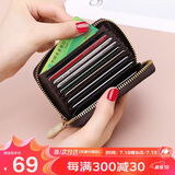 马莎兰缇（MashaLanti）卡包女名片卡夹卡片包男拉链零钱包风琴银行卡套证件包生日礼物