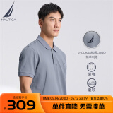NAUTICA【商场同款】男装夏款商务休闲舒适亲肤棉氨透气短袖POLO男KX2100 41H雾霾蓝(221) S