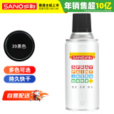 三和 普通自喷漆手喷漆变色龙 工业防腐漆 金属防锈漆 汽车轮毂改色划痕修复自动喷漆 350ML NO.39黑色