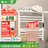 卡迪欧（KADIYO）碳纤维电热毛巾架卫生间浴室防潮烘干置物架智能恒温电加热浴巾架 50*50cm明暗左出线|触屏+APP|白 已接入米家APP-杀菌除螨速热恒温