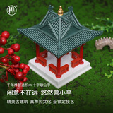 千年榫拼装积木十字歇山亭榫卯积木玩具古建筑模型国潮摆件女孩生日礼物