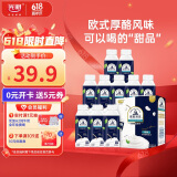 光明莫斯利安厚酪风味原味酸奶200g*10 礼盒装