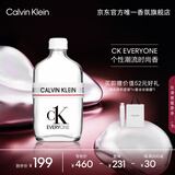卡尔文克雷恩（Calvin Klein）ck香水everyone众我中性淡香水50ml 生日节日礼物送男友女友老婆