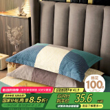 艾薇 枕套纯棉磨毛枕头套一对全棉枕芯套枕套 魔方城 48*74cm