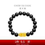 周大福福字 貔貅 定价足金黄金玉髓弹力绳手链手串生日礼物男 R24681