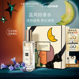 祖玛珑香水 蓝风铃香水30ml 520送女朋友礼物 生日礼物送女友 礼盒