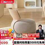 芝华仕凳子家用科技布单人客厅休闲换鞋靠背沙发凳XJ016奶咖色