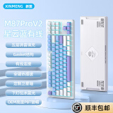 新盟M87PROV2客制化机械键盘全键热插拔无线有线蓝牙静音三模青茶轴gasket结构侧刻游戏电竞专用办公 星云蓝-单模-冰蓝光-茶轴 87键