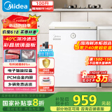 美的（Midea）冰柜家用小型100升-40℃超低温时光Pro一级无需频繁除霜冷冻柜冰箱BD/BC-100KGEMT(E)国家补贴20%