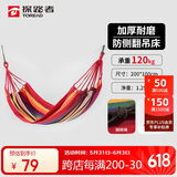 探路者（TOREAD）吊床 户外露营休闲加厚加宽可收纳帆布秋千TEMJ80534-B20X 橙色 