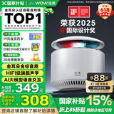 哇哦【国家补贴】智能音箱X6蓝牙音响AI大模型问答HIFI音质低音炮大模型语音控制生日礼物白色