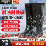 胜丽雨鞋高筒防水鞋胶鞋户外雨天耐磨耐油耐酸碱防滑雨靴42码