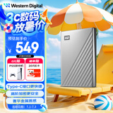 西部数据（WD）1TB 移动硬盘 type-c Ultra系列 2.5英寸 银 机械硬盘 笔记本电脑外接加密兼容Mac 大容量家庭存储