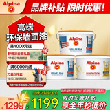 阿尔贝娜（Alpina）德国阿尔贝娜乳胶漆室内进口油漆涂料墙面漆新恩蓓白色套装15L