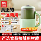 冇觅优品磨粉机打粉机超细研磨机中药材五谷杂粮粉碎机电动干湿两用辅食器