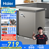 海尔（Haier）小冰柜家用京东自营100升小冰箱小型冷柜大容量-30度深冷速冻保鲜BC/BD-100GHCD家电国家补贴20%