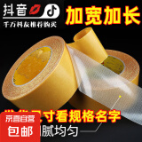 强力网格双面胶高粘度透明无痕布基双面胶带地毯地垫沙发垫固定贴 强力网格双面胶【10mm】宽 18米长
