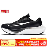 耐克NIKE跑步鞋男缓震泡棉ZOOMX FLY 5运动鞋DM8968-001黑41