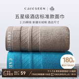 康尔馨酒店毛巾 纯棉加厚吸水面巾 2条装洗脸巾 蓝+棕 75*40cm 180g