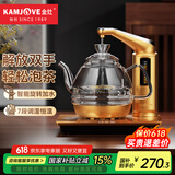 金灶（KAMJOVE）全智能电茶壶自动上水电热水壶茶具 电热水壶玻璃烧水壶电热茶炉 G7