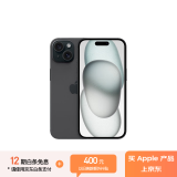 Apple/苹果 iPhone 15 (A3092) 512GB 黑色 支持移动联通电信5G 双卡双待手机