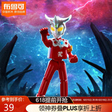 布鲁可积木人 奥特曼群星版08单个终极闪耀 潮玩拼装模型生日礼物