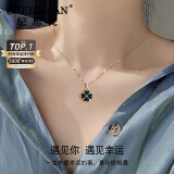纪思梵（CHEESEFAN）轻奢温感变色四叶草项链女双面佩戴520母亲情人节生日礼物送女友 黑红双面项链【本地仓】