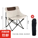 贤特休闲折叠钓鱼椅子带靠背便携式垂钓椅画画美术写生凳渔具用品 月亮椅-白