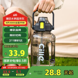 希乐（cille）水杯大容量塑料杯子水壶tritan健身运动吸管杯吨杯吨桶便携户外杯