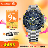 西铁城（CITIZEN）手表男日韩表蓝天使光动能电波钢带运动送礼物父亲节JY8078-52L