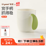 世喜儿童漱口杯刷牙杯 宝宝牙刷杯子宽手柄加厚防摔 单个装