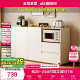 全友家居  现代简约餐边储物柜客厅置物收纳柜厨房备餐柜子靠墙家具