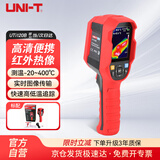 优利德（UNI-T）UTi120B 红外热成像仪 工业热像仪 地暖电力电机配电柜检测器