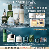 海蓝之谜（LA MER）奢宠臻享6件套修护紧致护肤品套装化妆品礼盒生日礼物效期至26/08
