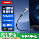 纽曼（Newmine）ZM12电脑麦克风收音麦降噪 无线USB直插式话筒 轻巧笔记本台式网课语音游戏录音直播便携桌面话筒