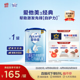爱他美（Aptamil）经典儿童奶粉配方奶粉(3-6岁)800g【优配益生元 肚肚更舒适】