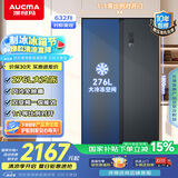 澳柯玛（AUCMA）632升双开门对开门家用大容量囤货电冰箱风冷无霜一级能效双变频节能低噪BCD-632WPNE国家补贴20%
